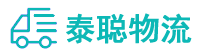 重庆到泾阳县物流公司